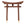 Brown Japanese Torii Gate table top-SamsGazebos Handcrafted Garden Structures